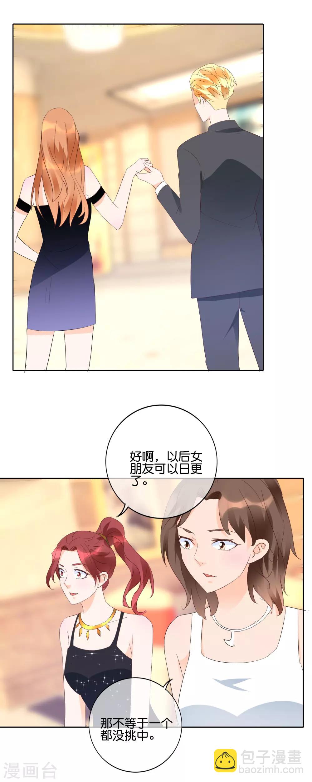 第114话 误会-第117话