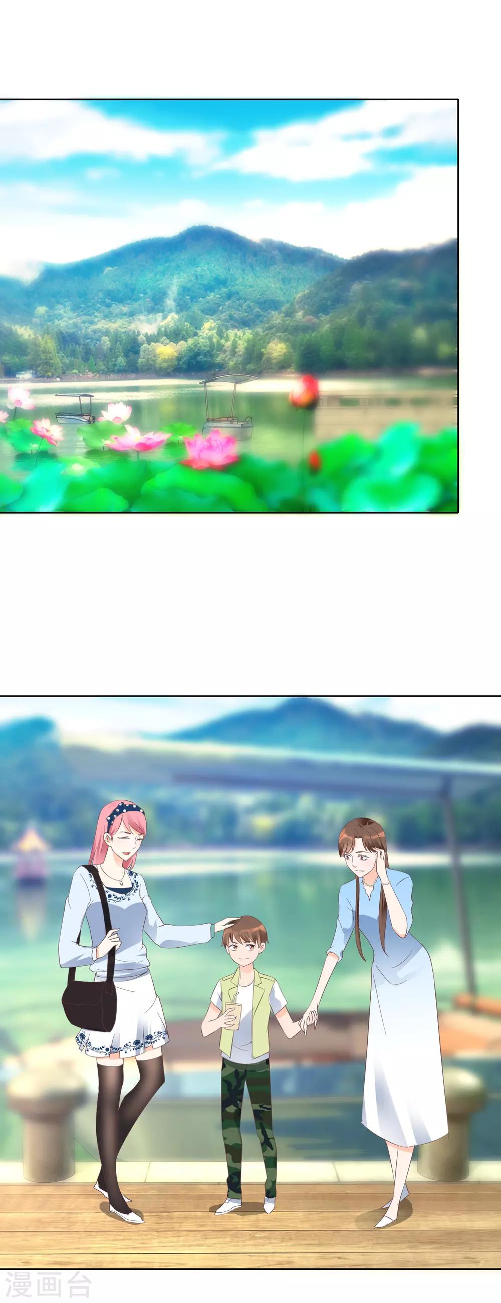 第116话 警告-第119话