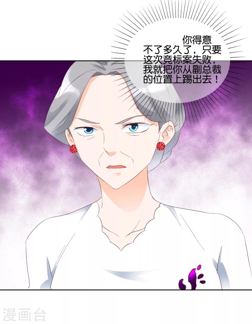 第116话 警告-第119话