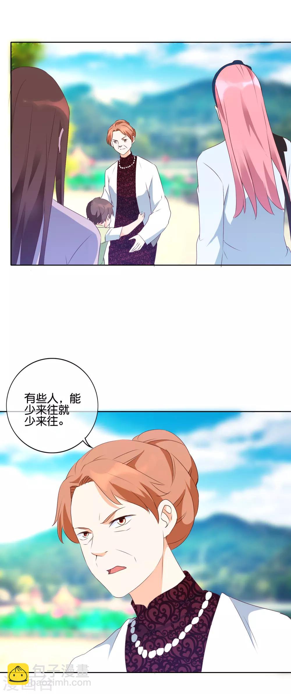 第116话 警告-第119话