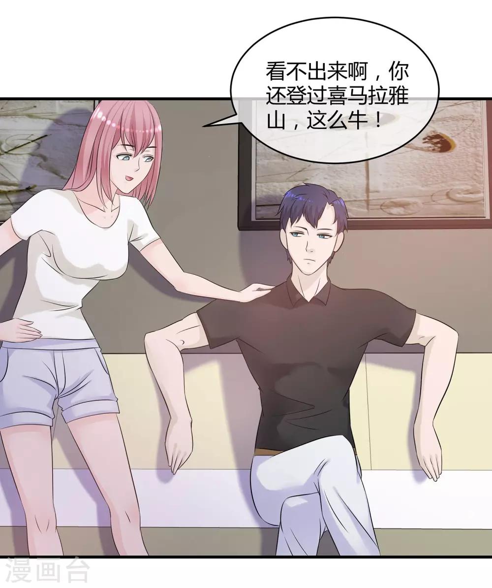 第12话 爱情呼叫转移-第13话