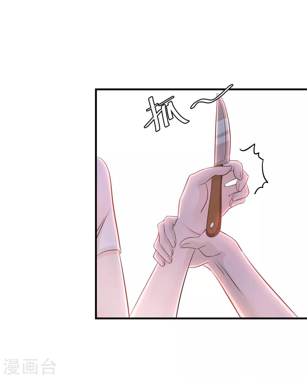 第12话 爱情呼叫转移-第13话