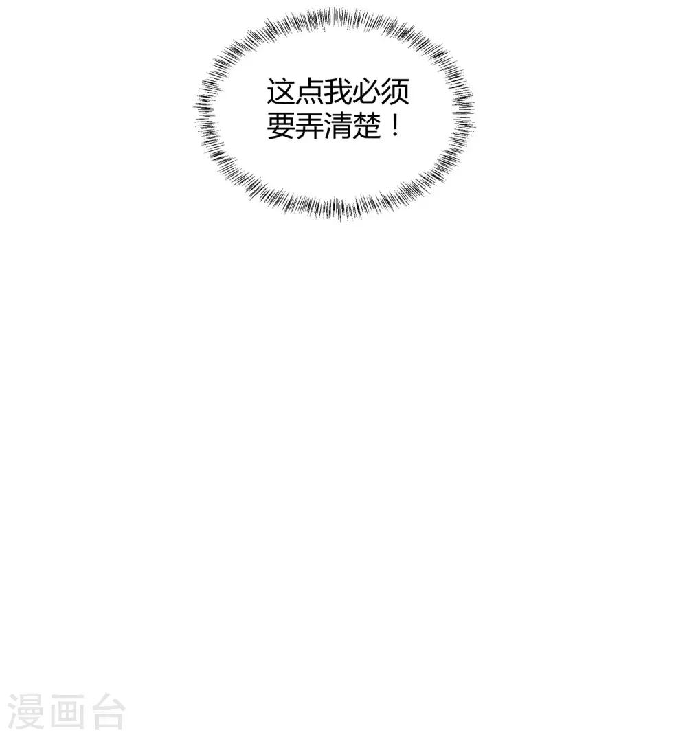 第12话 爱情呼叫转移-第13话