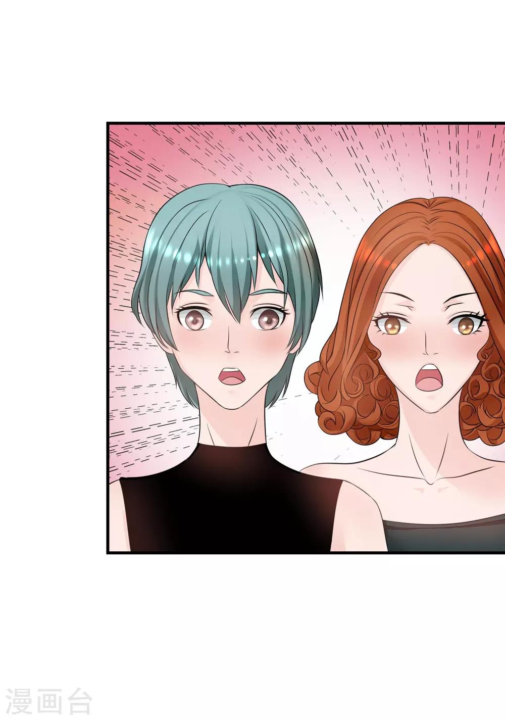 第12话 爱情呼叫转移-第13话