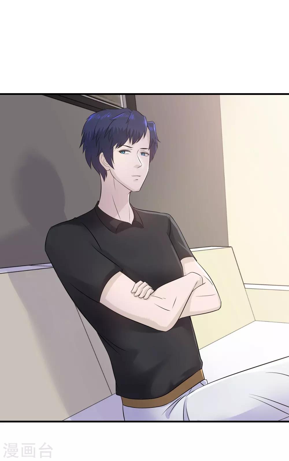 第12话 爱情呼叫转移-第13话