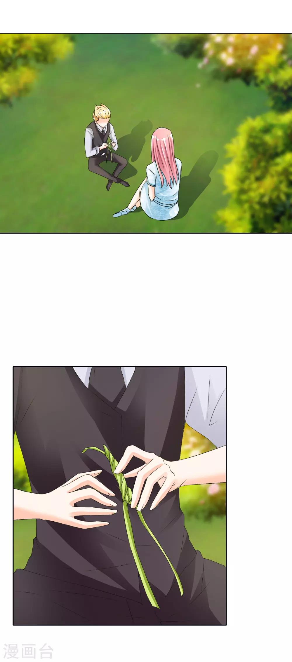 第120话 开心军团-第123话