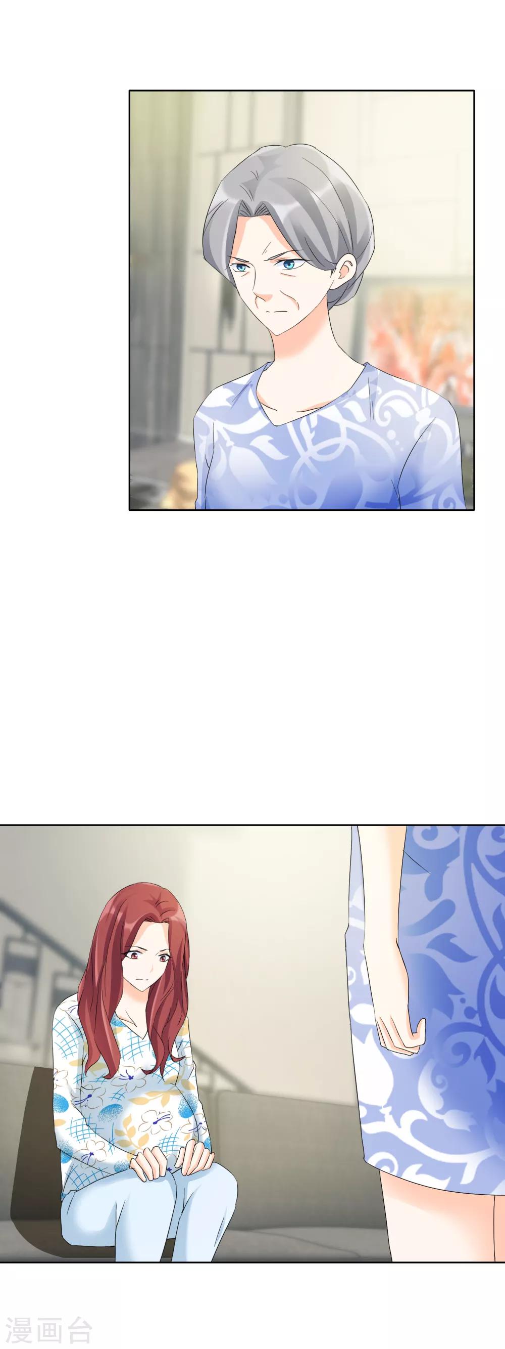 第122话 还是单纯一点好-第125话