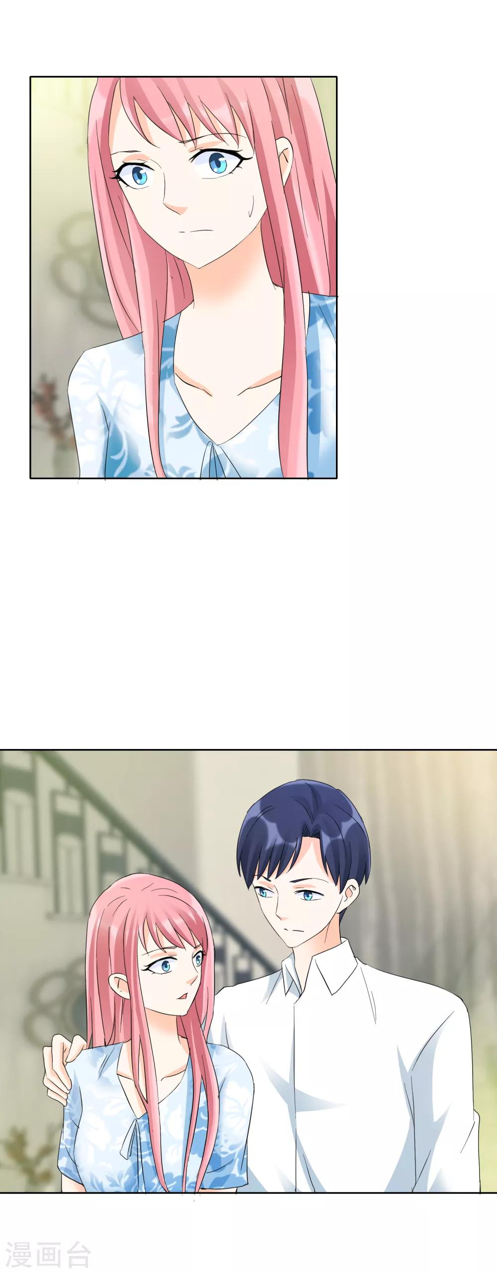 第122话 还是单纯一点好-第125话