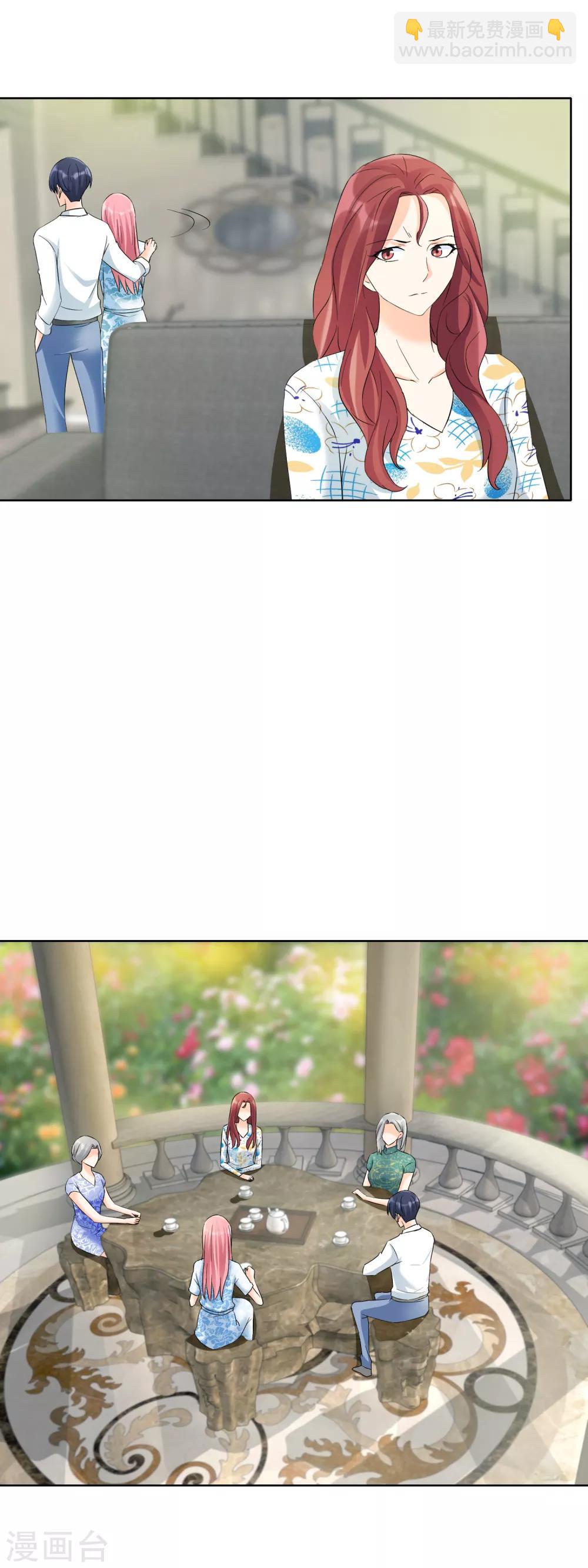 第122话 还是单纯一点好-第125话