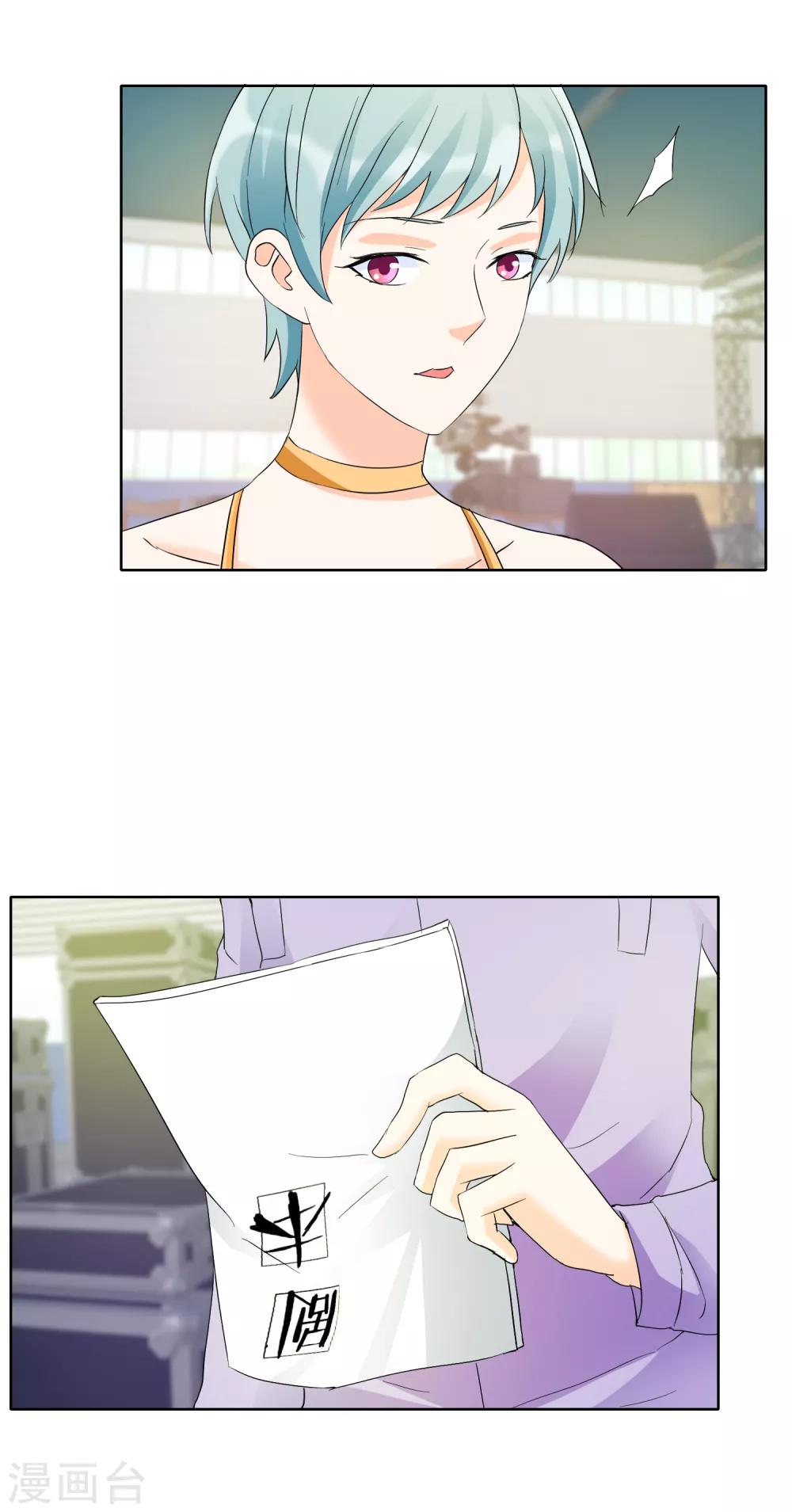 第124话 有当演员的天赋-第127话