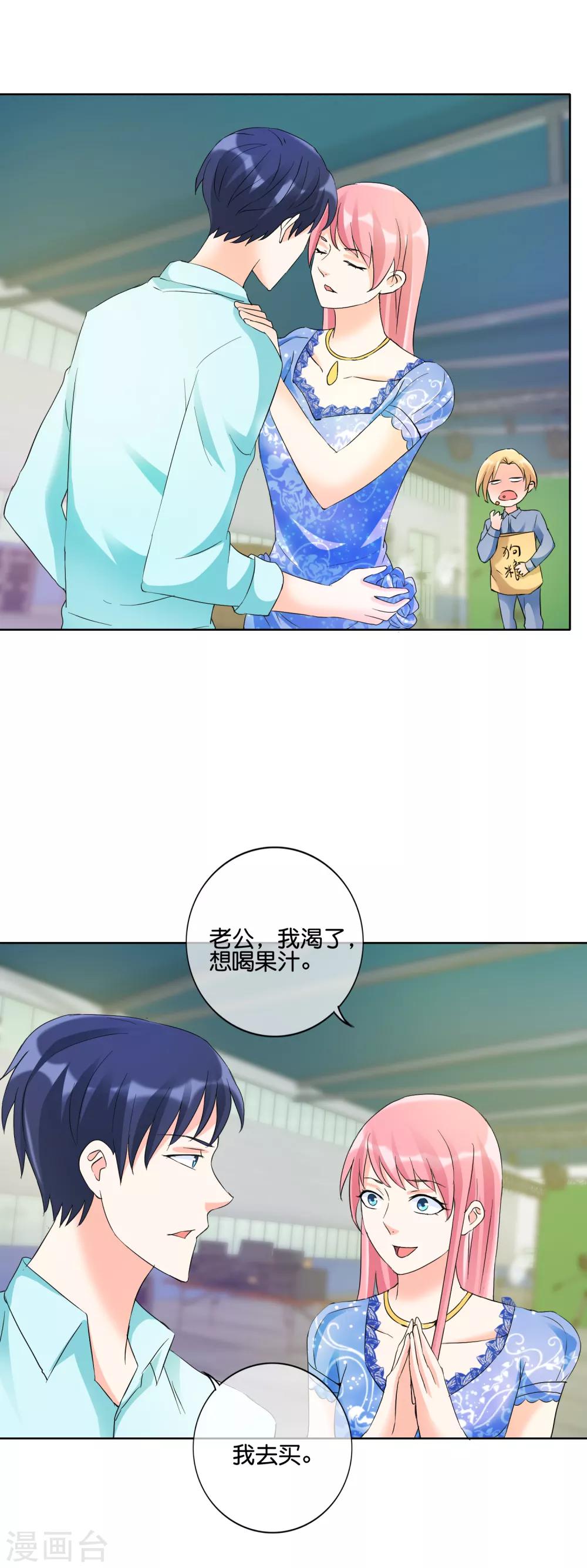 第124话 有当演员的天赋-第127话