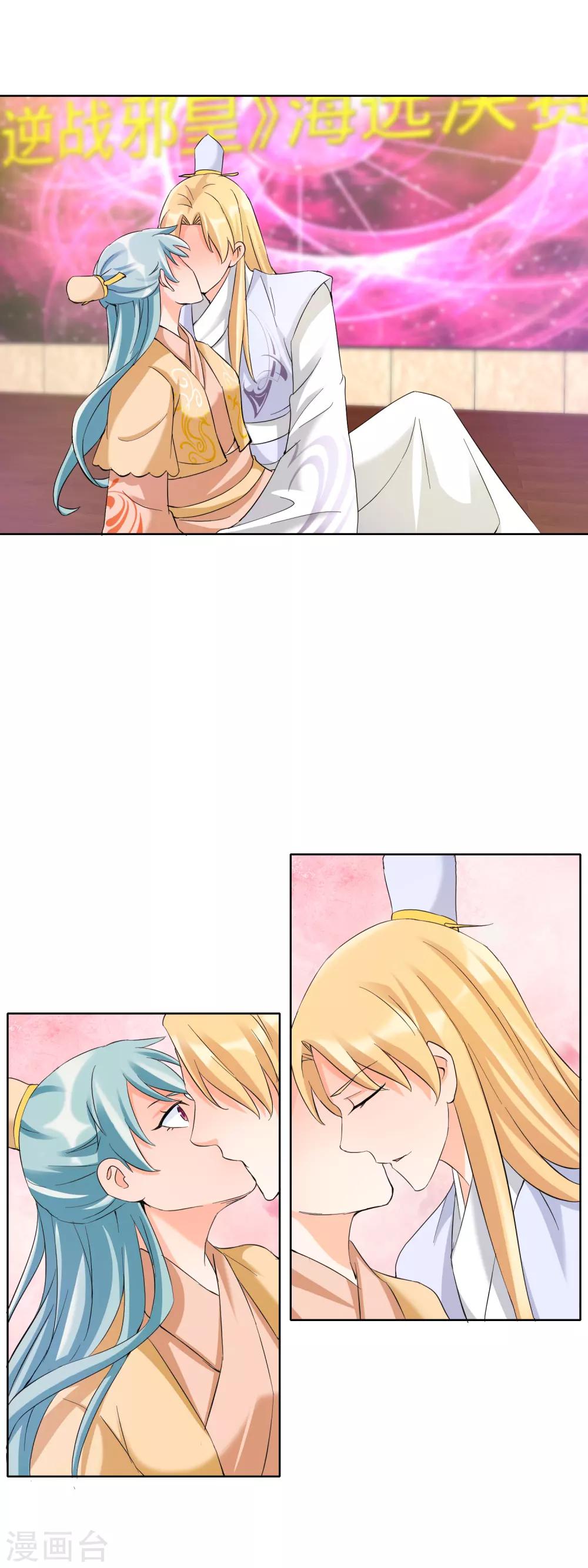 第128话 人工呼吸和吻的区别-第131话