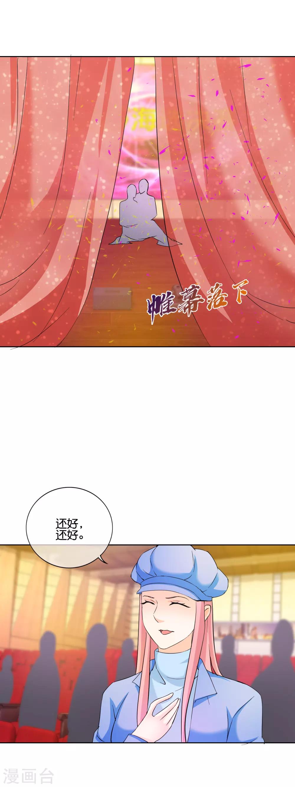 第128话 人工呼吸和吻的区别-第131话