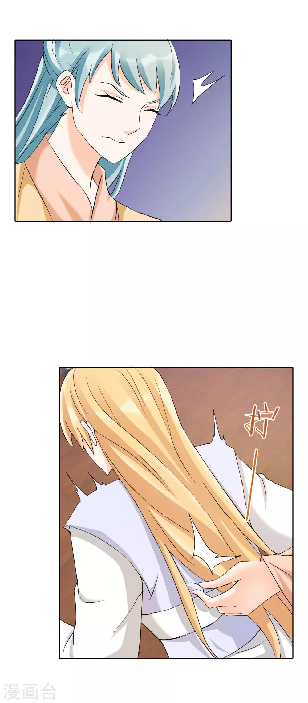 第128话 人工呼吸和吻的区别-第131话