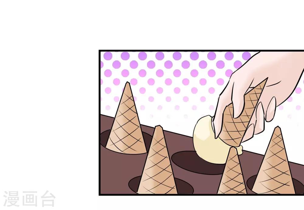 第14话 你手感太差-第15话