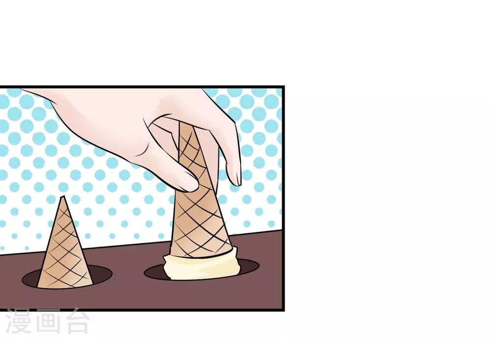 第14话 你手感太差-第15话