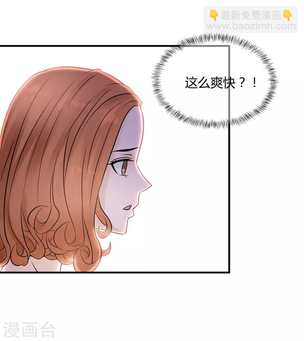 第14话 你手感太差-第15话