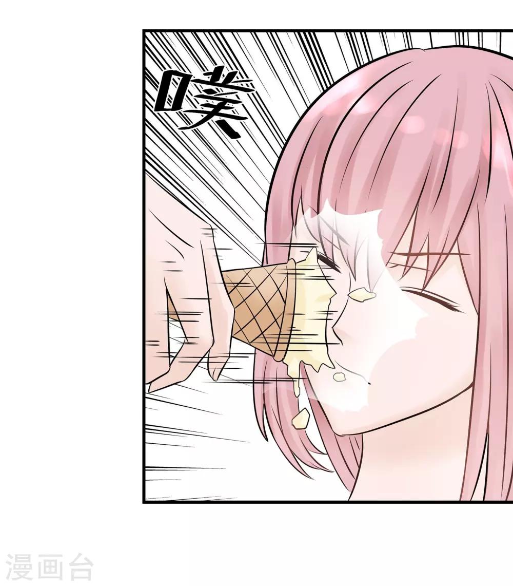 第14话 你手感太差-第15话