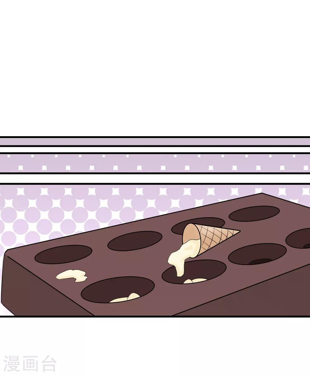 第14话 你手感太差-第15话