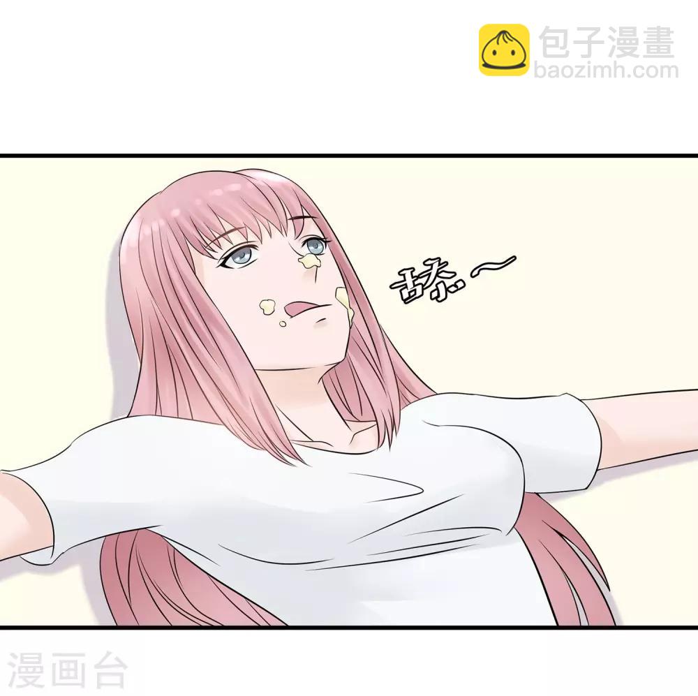 第14话 你手感太差-第15话