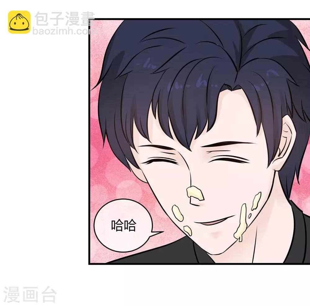 第14话 你手感太差-第15话