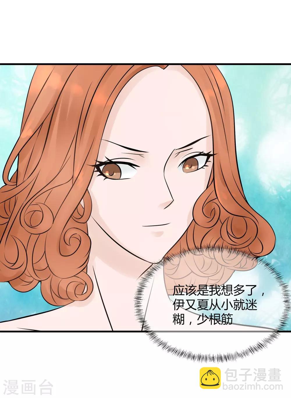 第14话 你手感太差-第15话