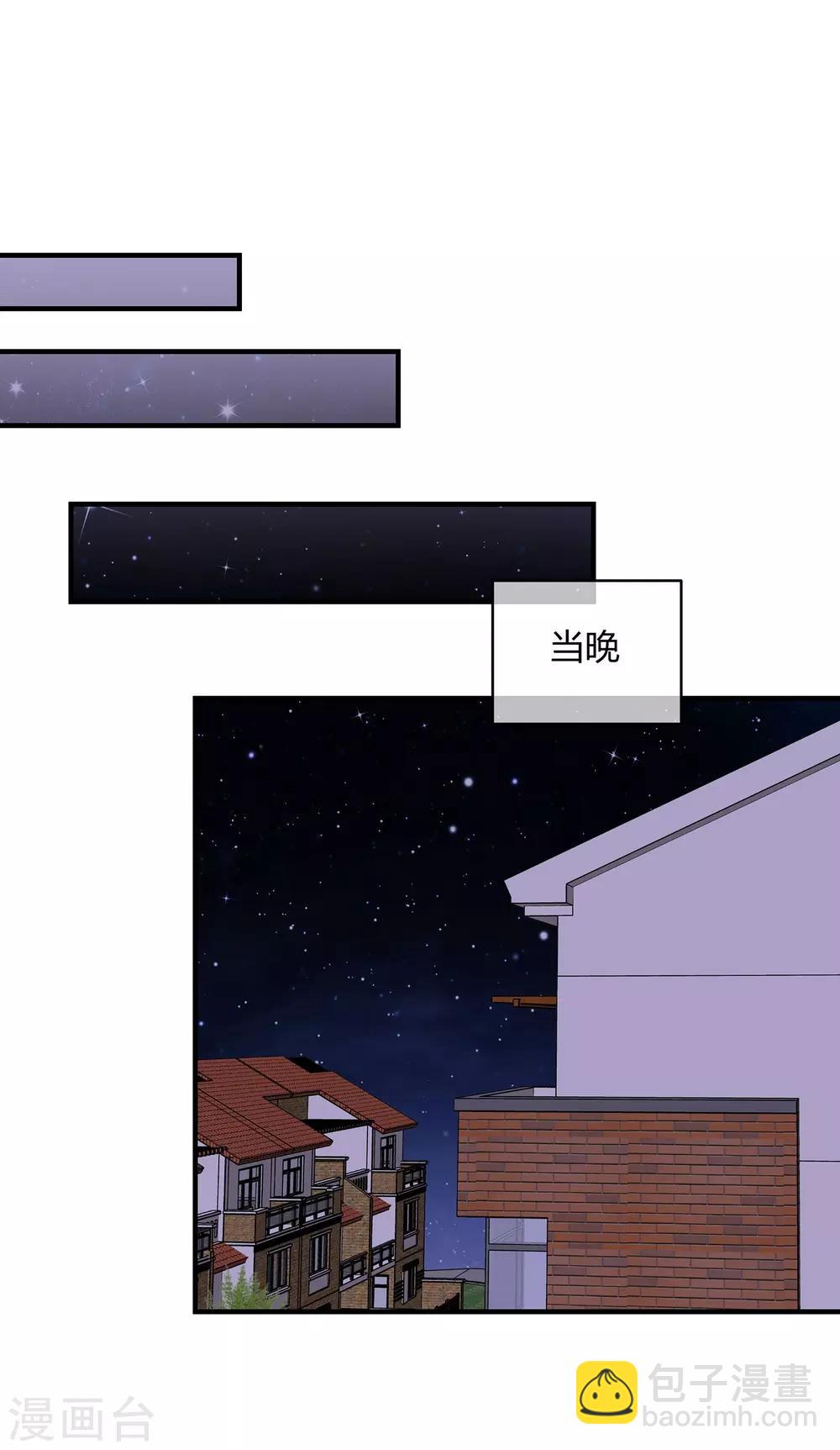 第14话 你手感太差-第15话