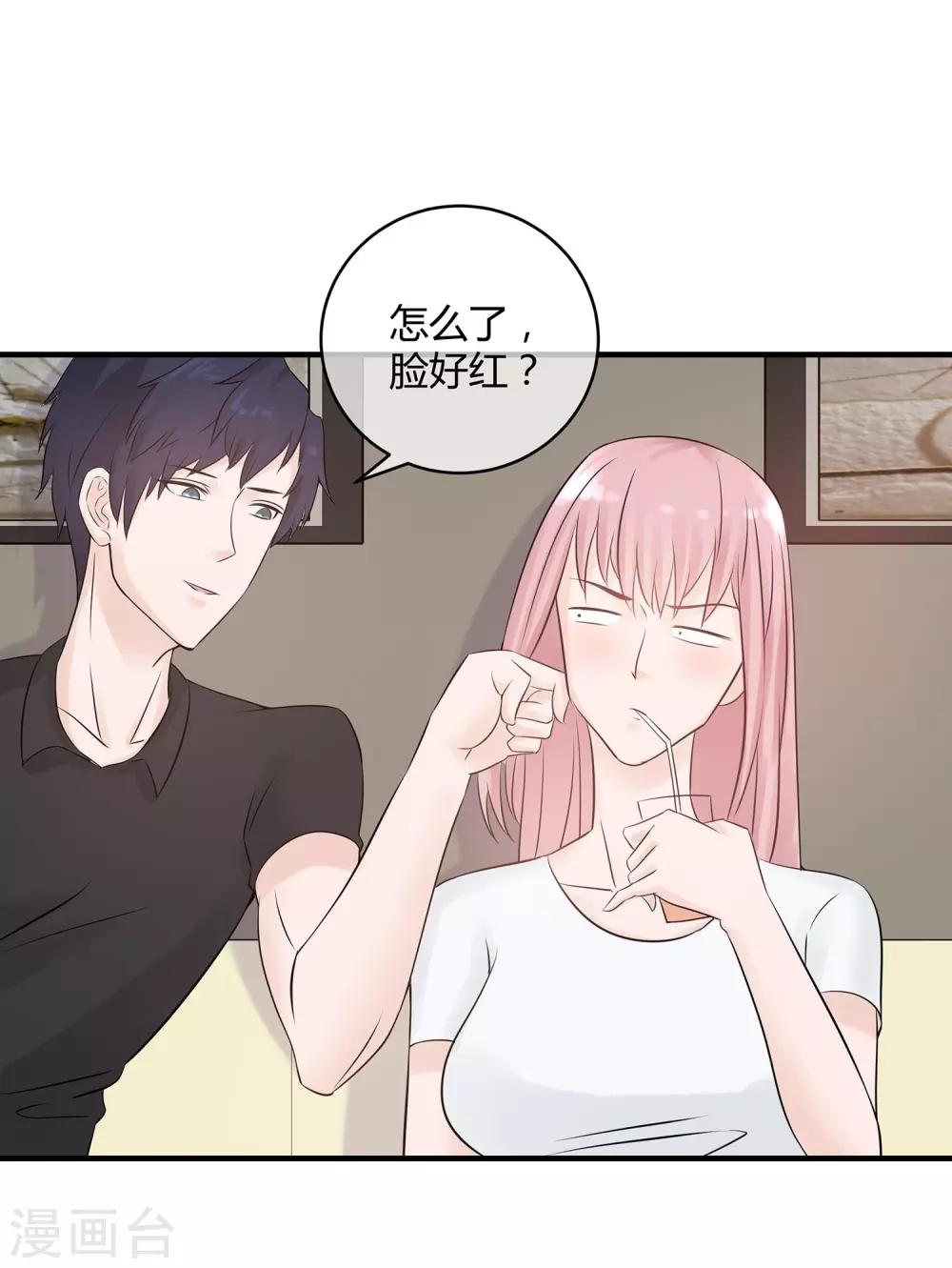 第14话 你手感太差-第15话