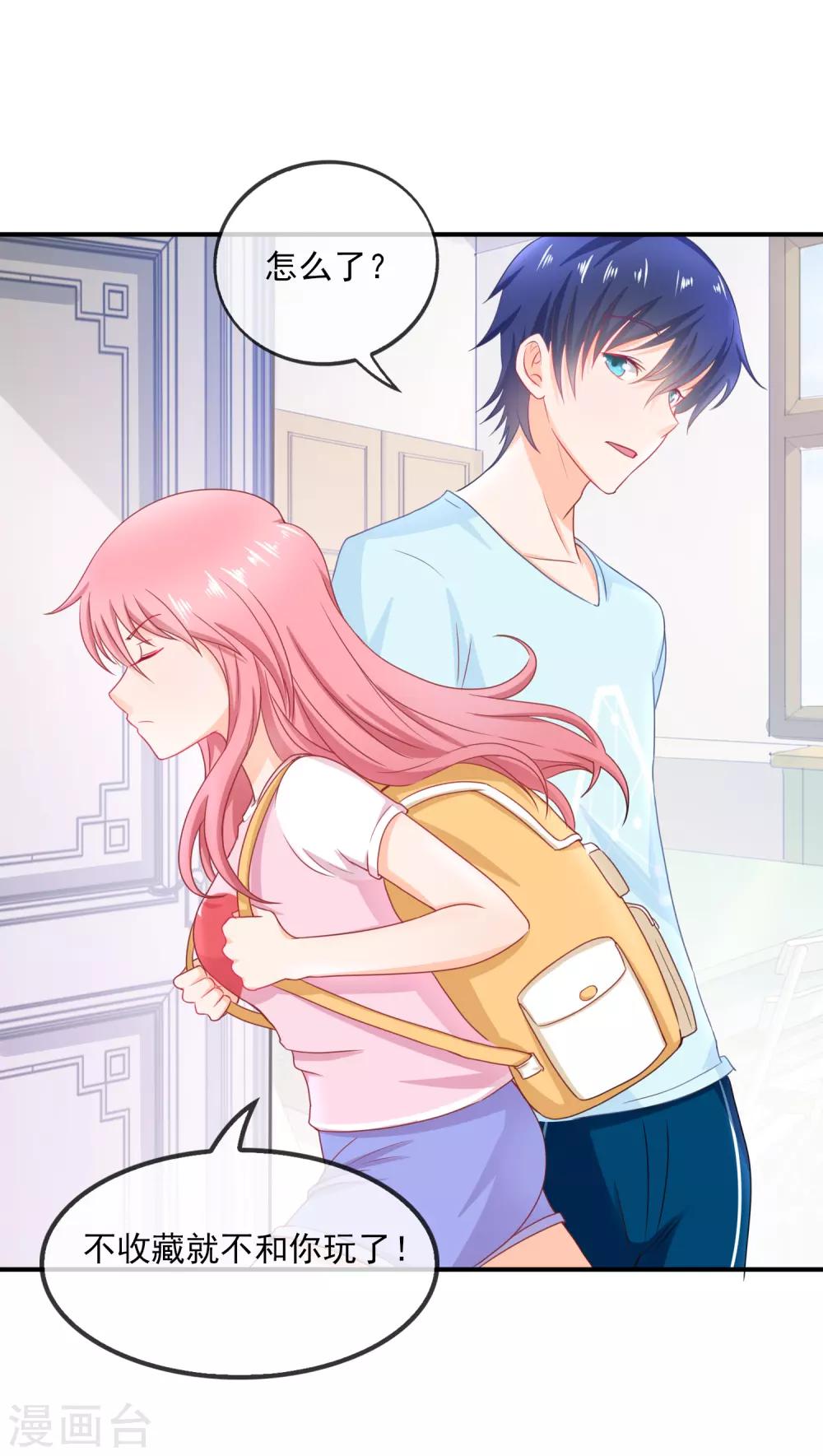 第138话 那真是太遗憾了-第141话