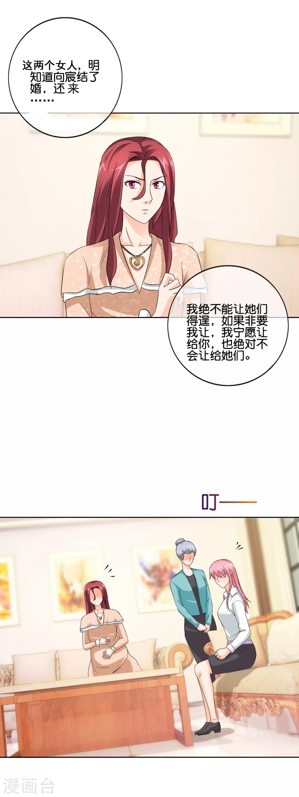 第138话 那真是太遗憾了-第141话