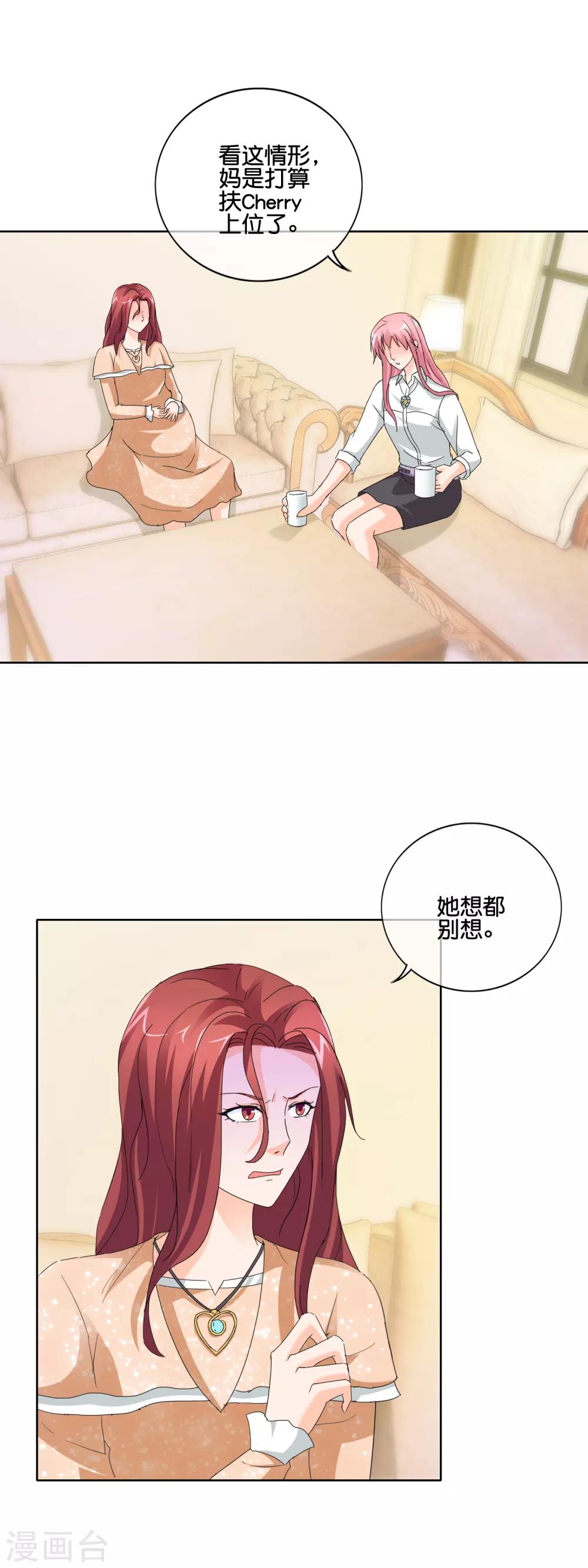 第140话 度假-第143话