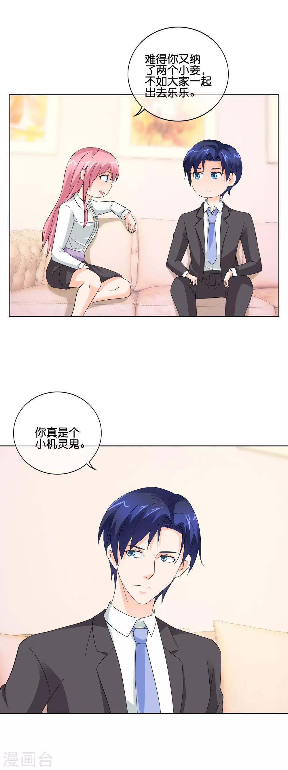 第140话 度假-第143话