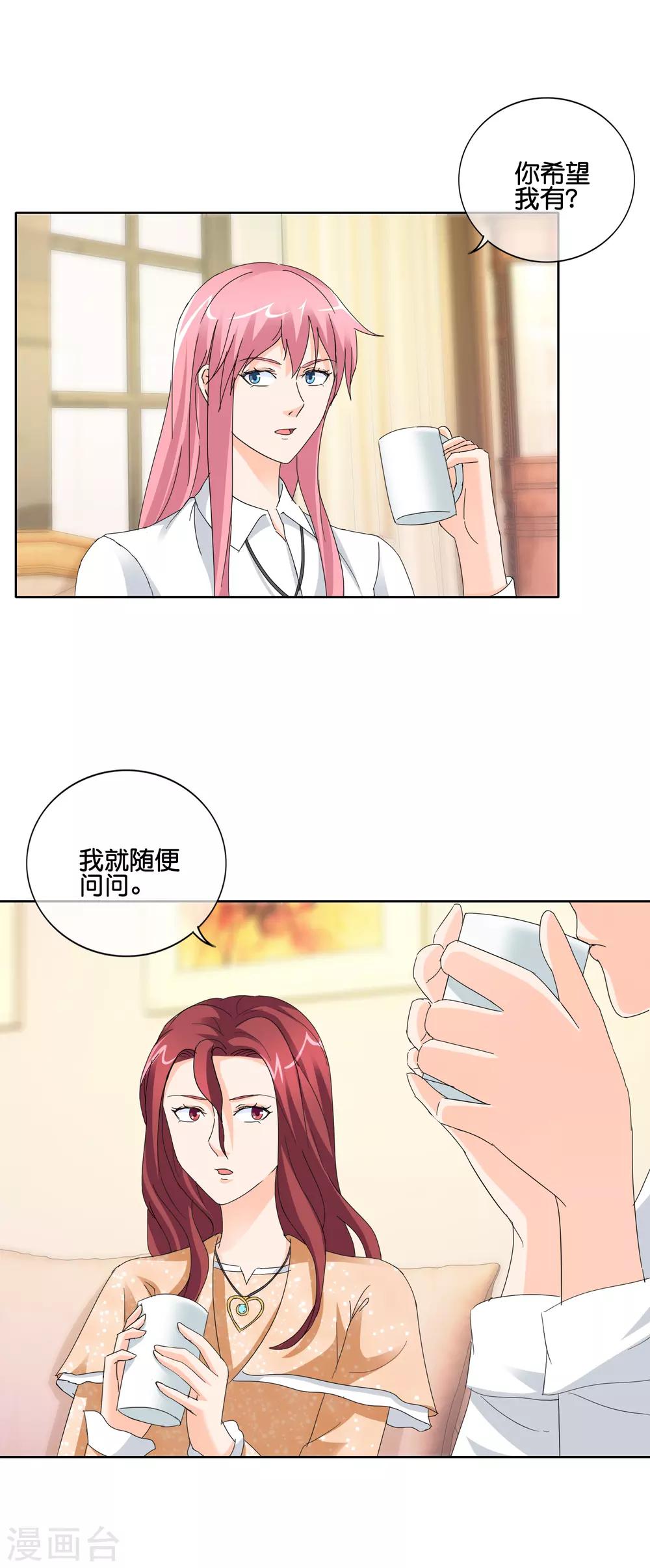 第140话 度假-第143话