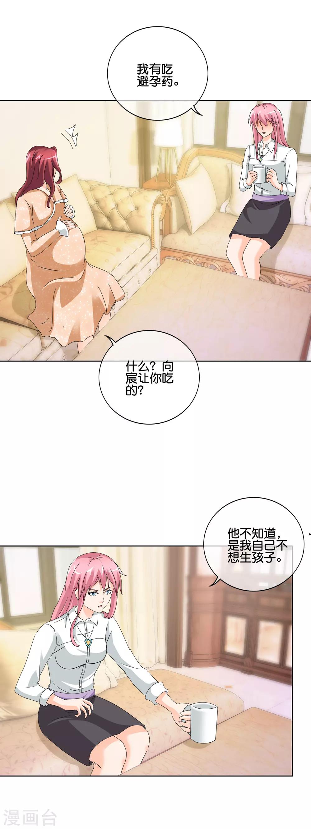 第140话 度假-第143话