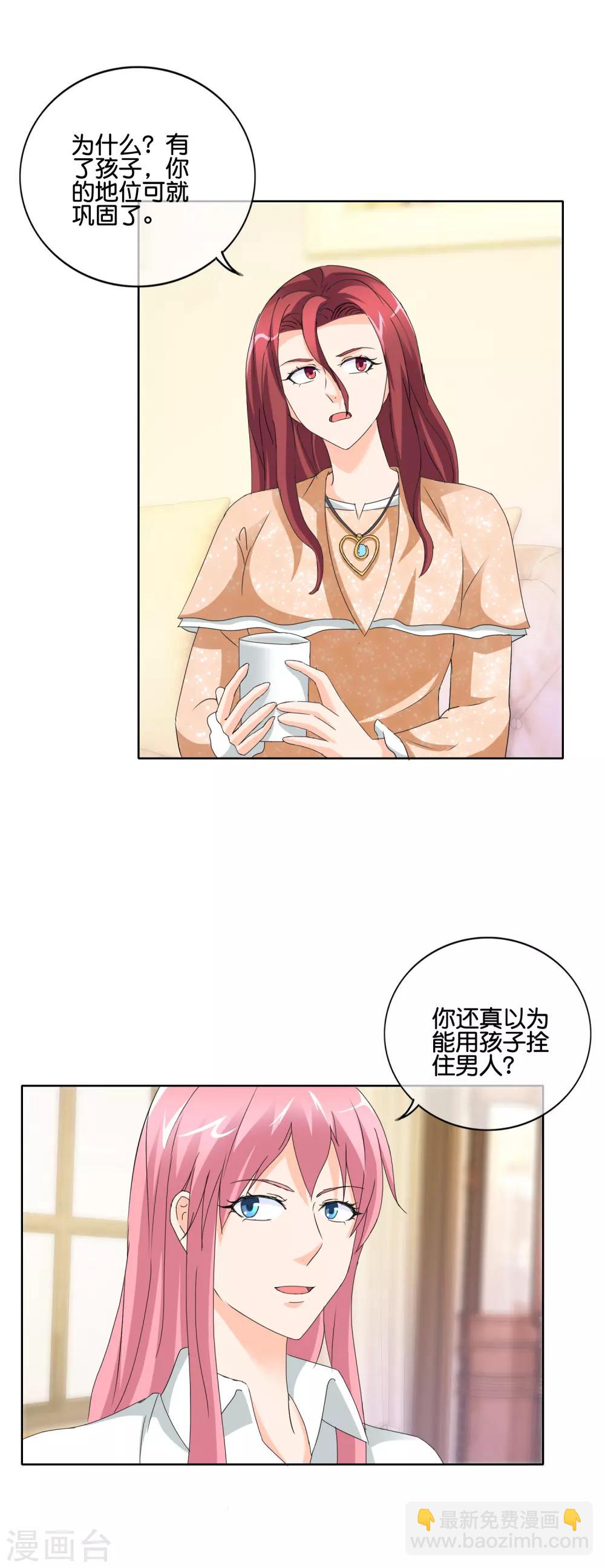 第140话 度假-第143话