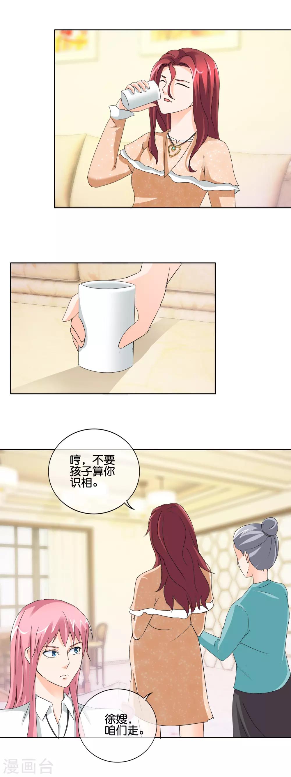 第140话 度假-第143话