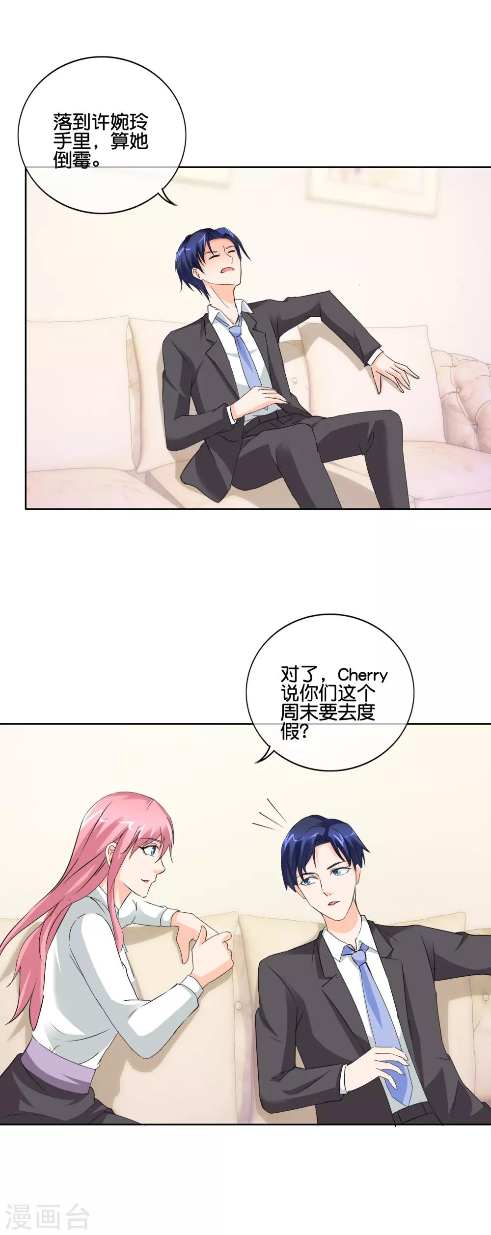 第140话 度假-第143话