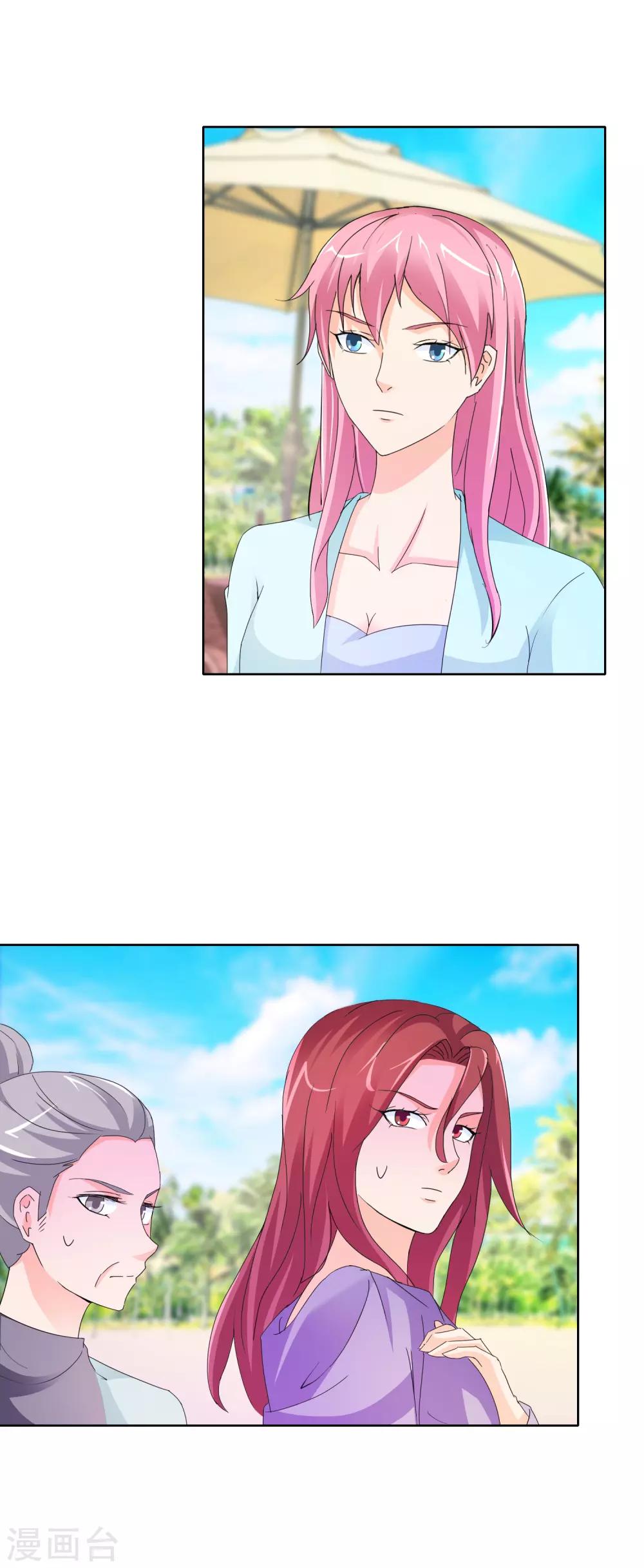 第142话 你最好也小心点-第145话