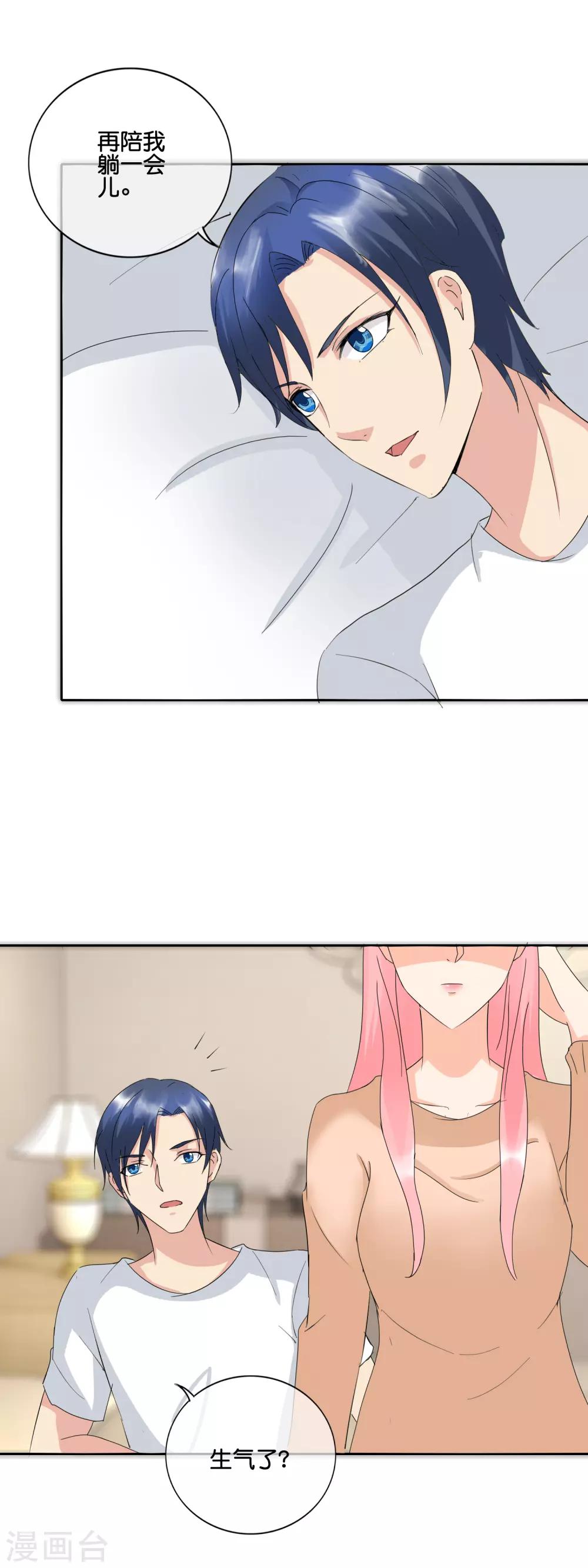 第144话 给我点时间-第147话