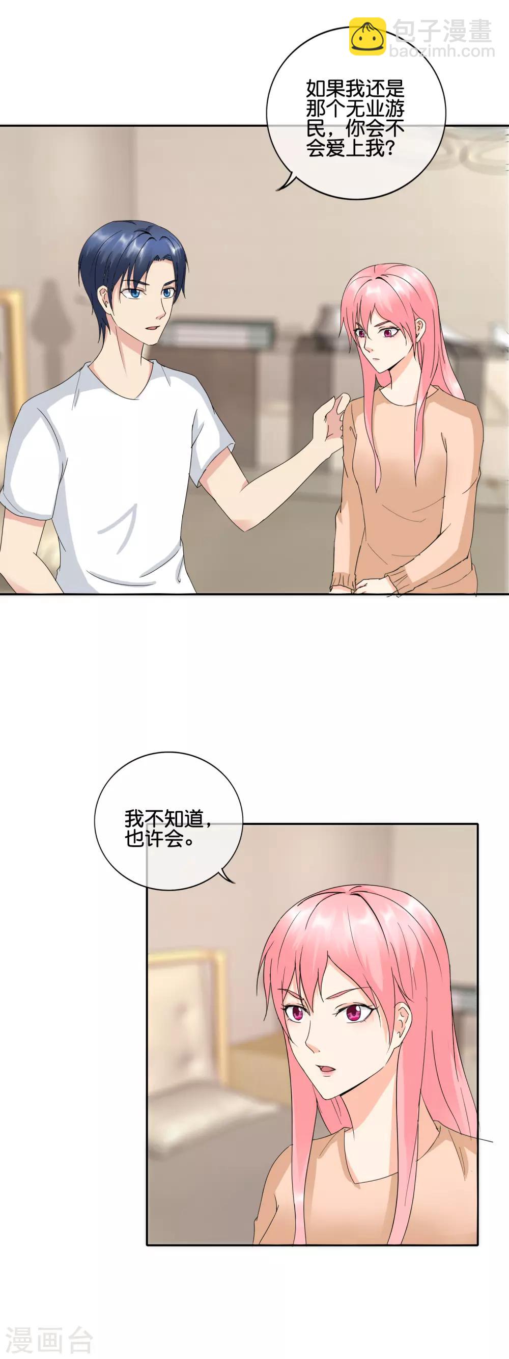 第144话 给我点时间-第147话