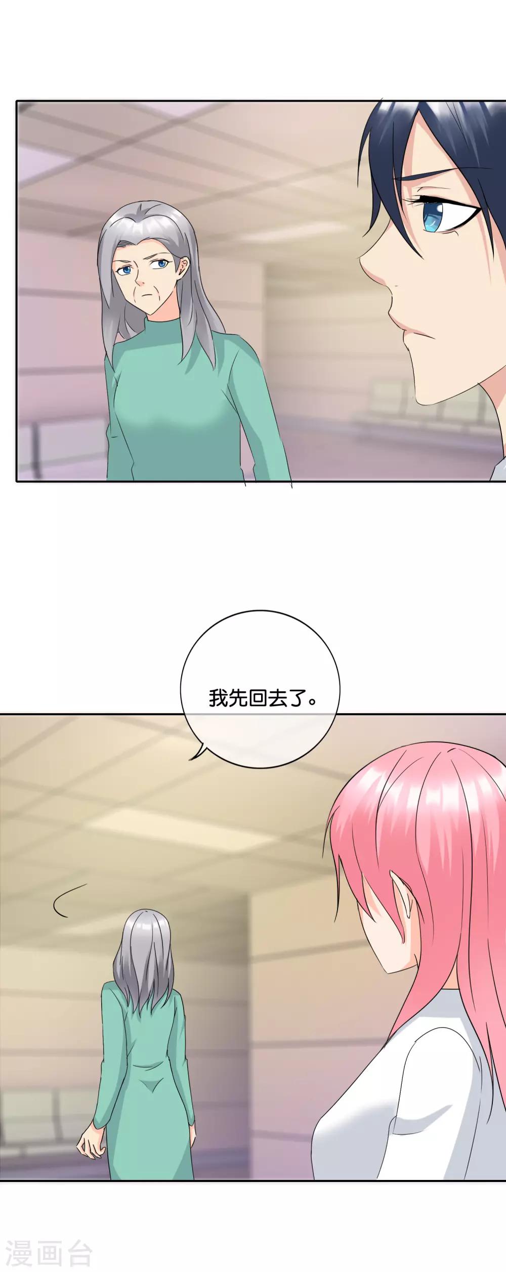 第144话 给我点时间-第147话