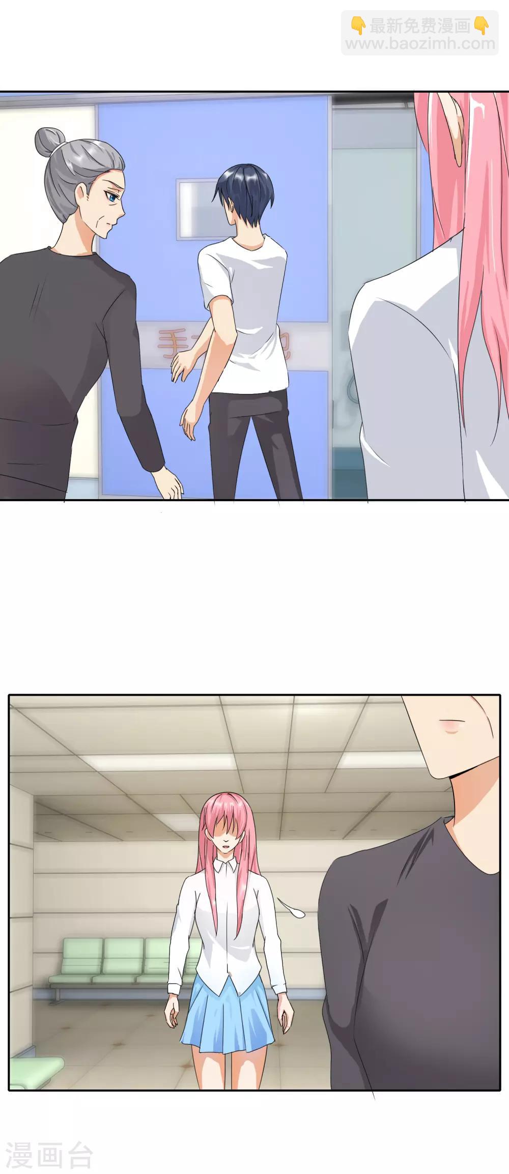 第144话 给我点时间-第147话