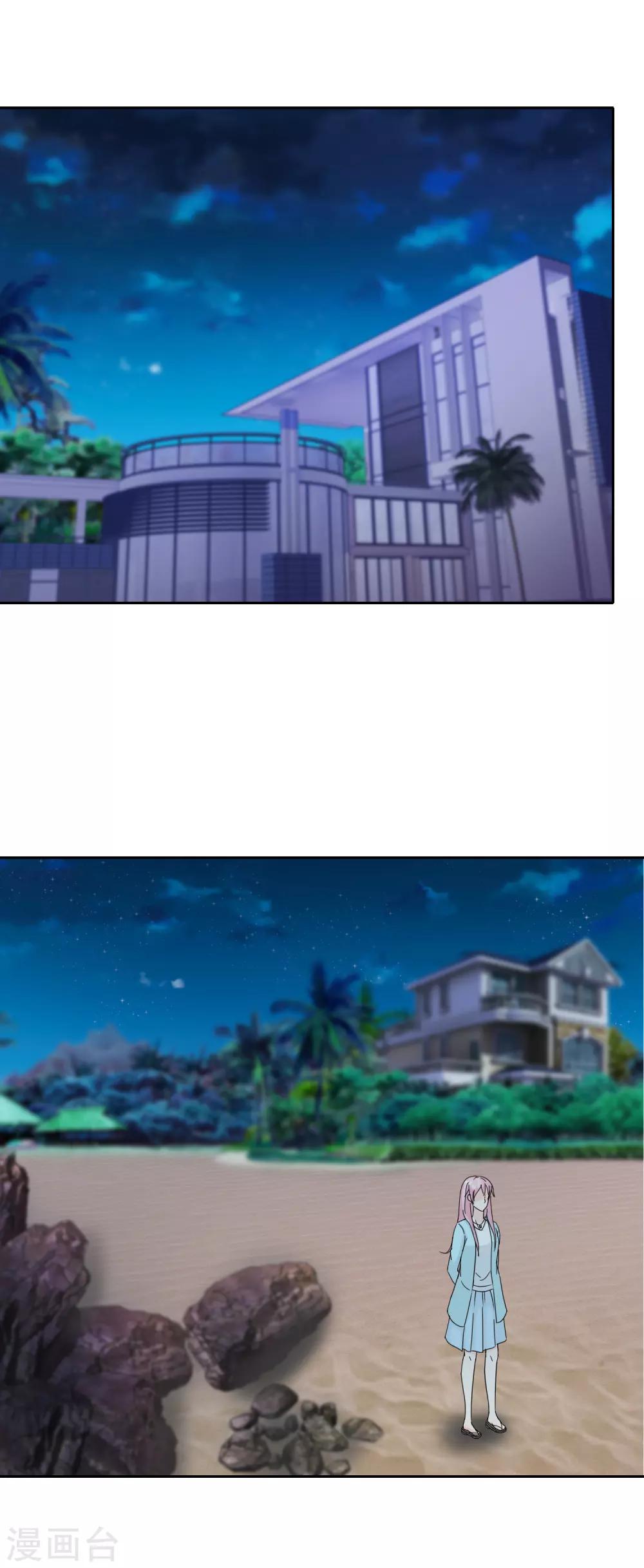 第144话 给我点时间-第147话