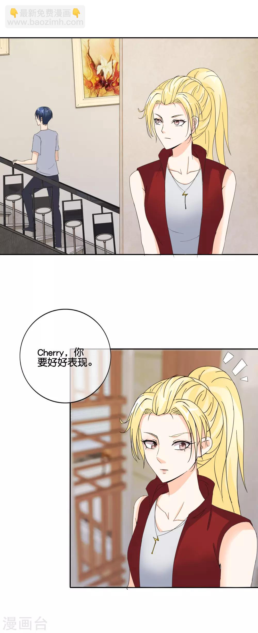 第146话 我累了-第149话