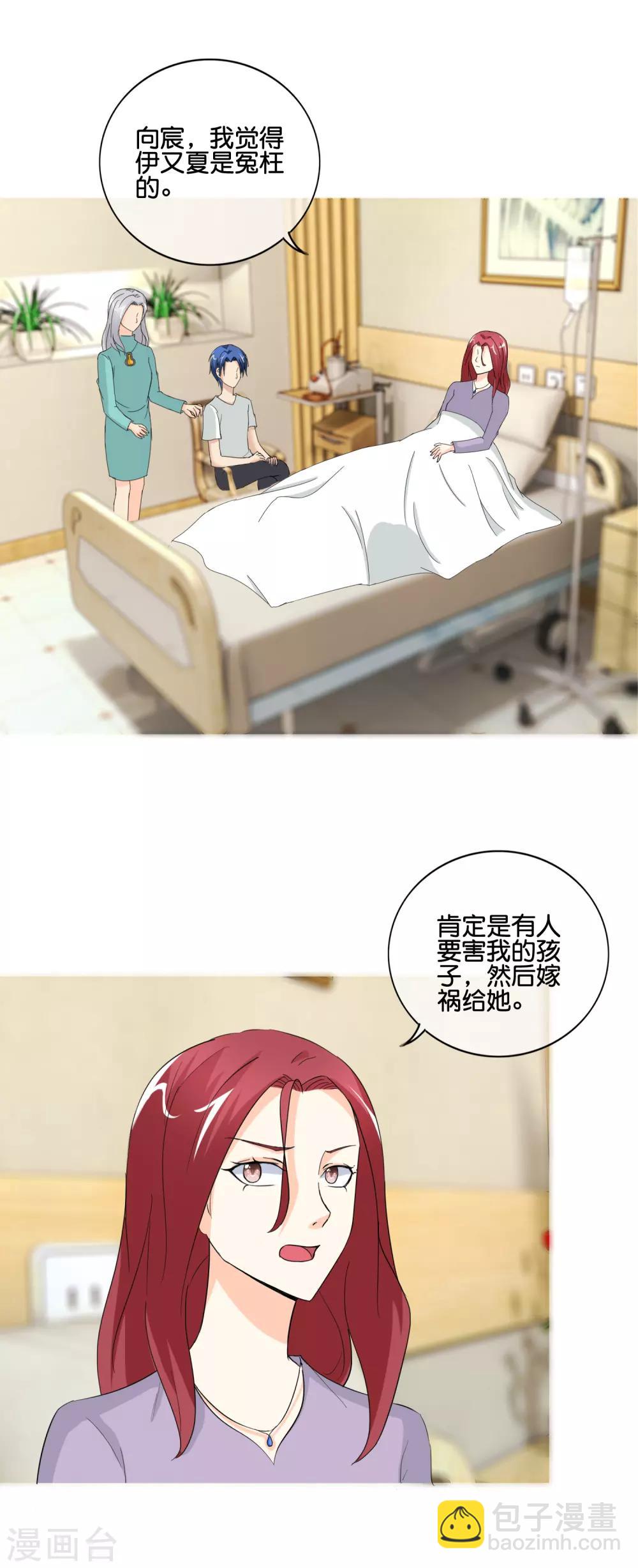 第146话 我累了-第149话