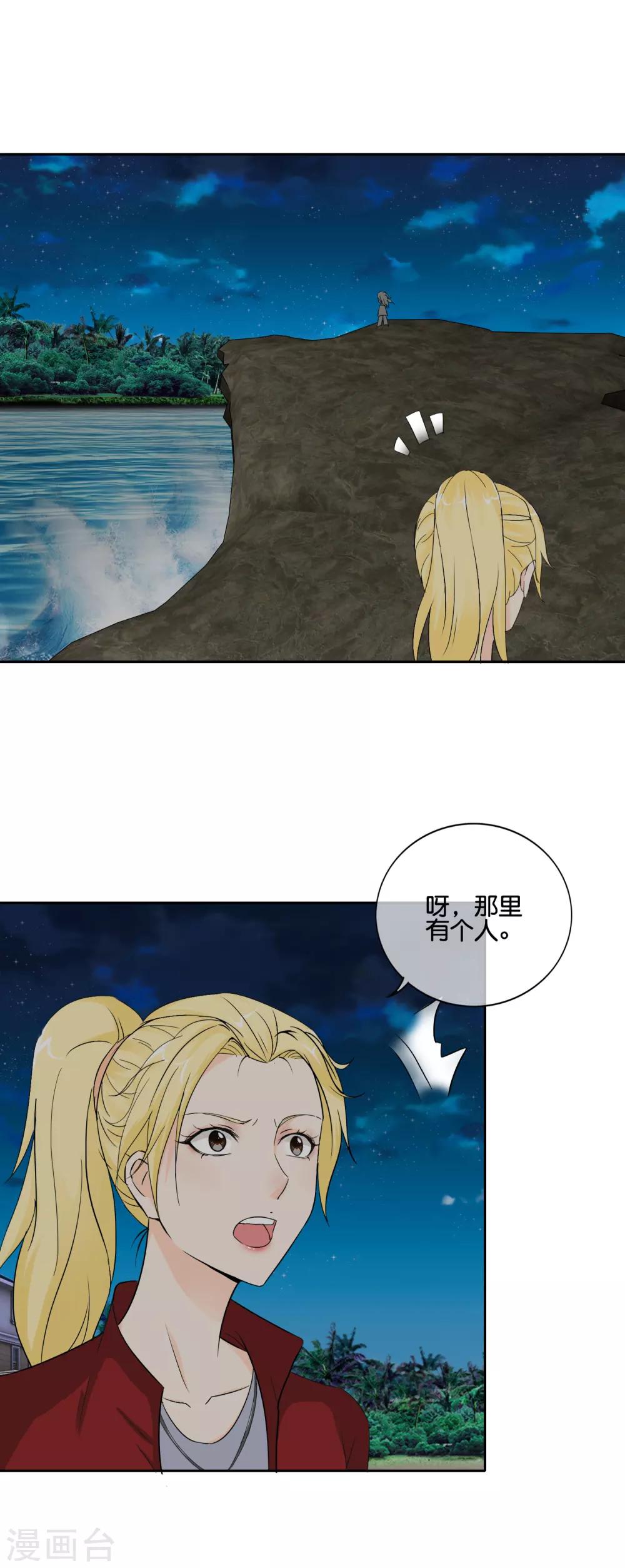 第146话 我累了-第149话