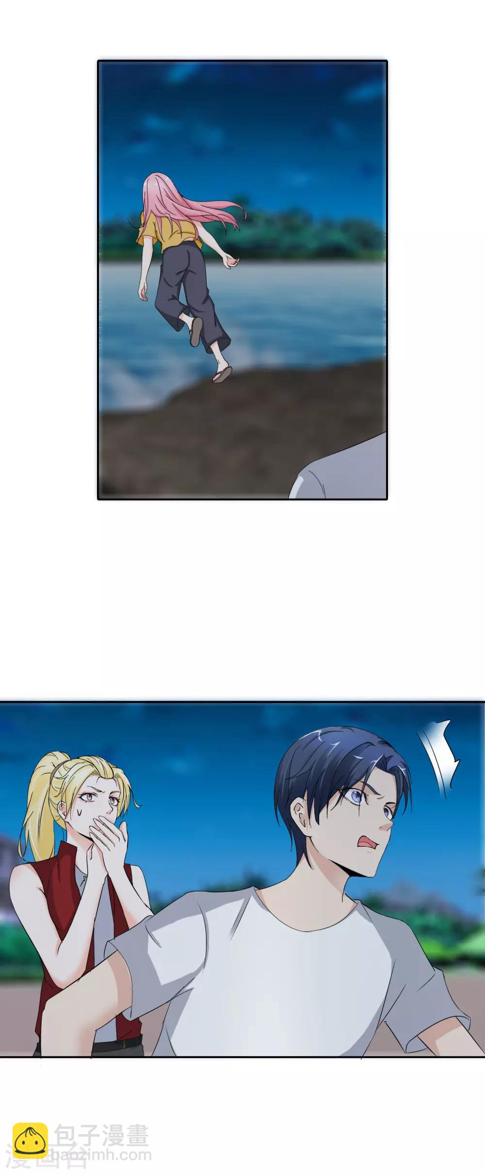 第146话 我累了-第149话