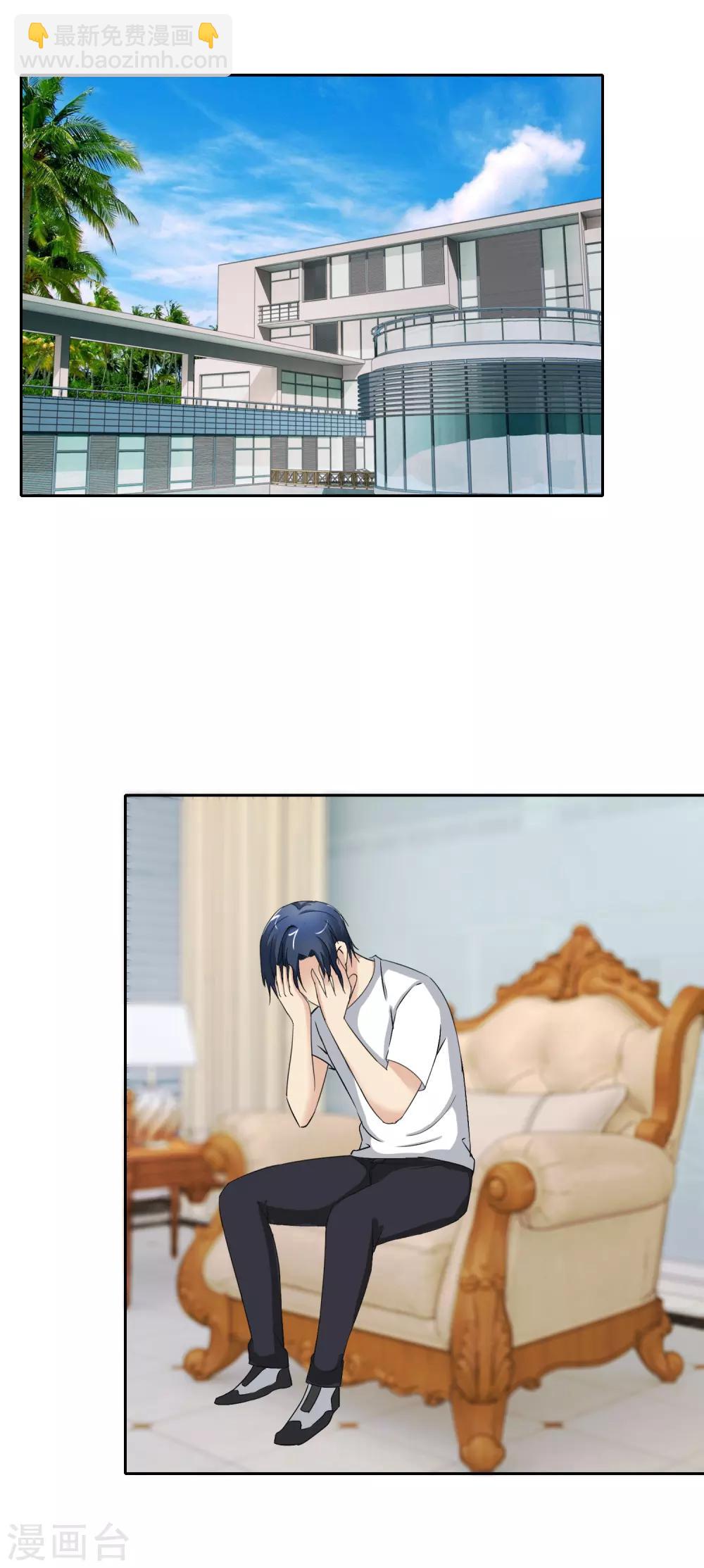 第146话 我累了-第149话