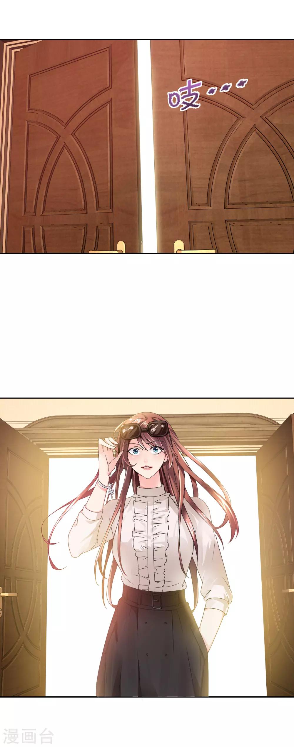 第148话 闹剧结束-第151话