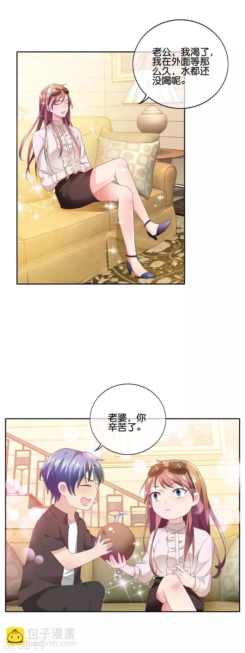 第148话 闹剧结束-第151话